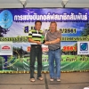 กอล์ฟสมาชิกสัมพันธ์  ครั้งที่ 2-2561